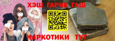 винт Заводоуковск