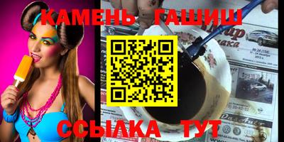 винт Заводоуковск