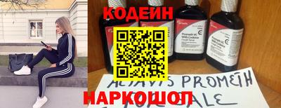 кокаин Татарск