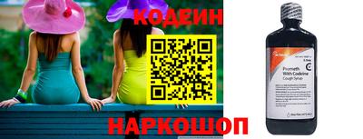 винт Заводоуковск