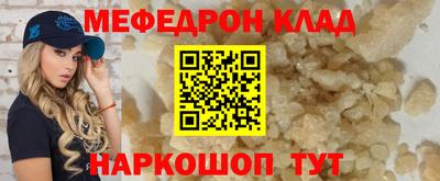 винт Заводоуковск