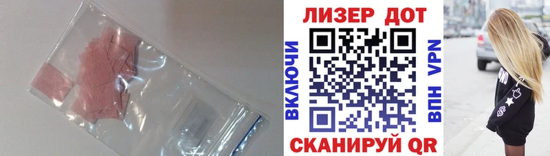 LSD-25 экстази кислота  кракен ONION  Курчалой 