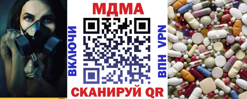 дарнет шоп Курчалой MDMA кристаллы