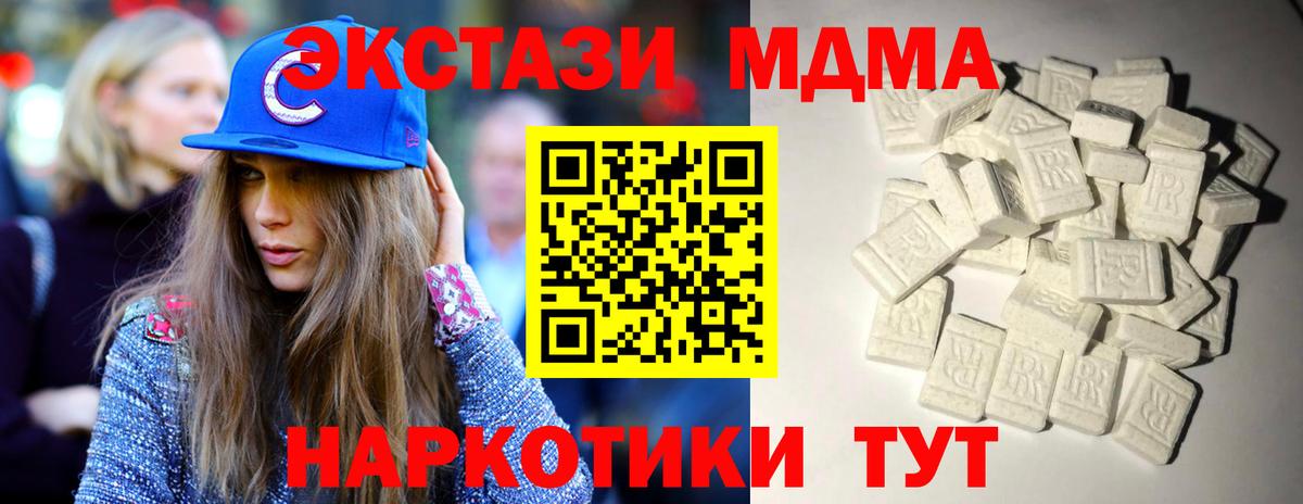 А ПВП Курчалой