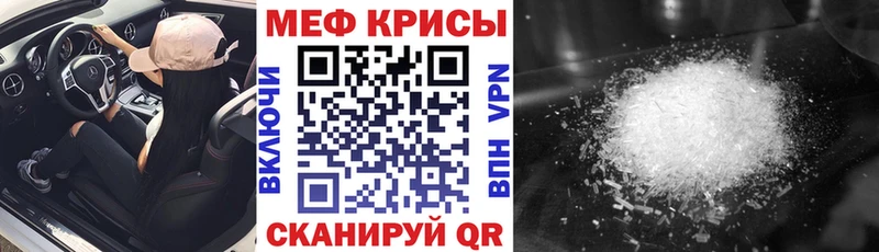 Меф мяу мяу  Курчалой 