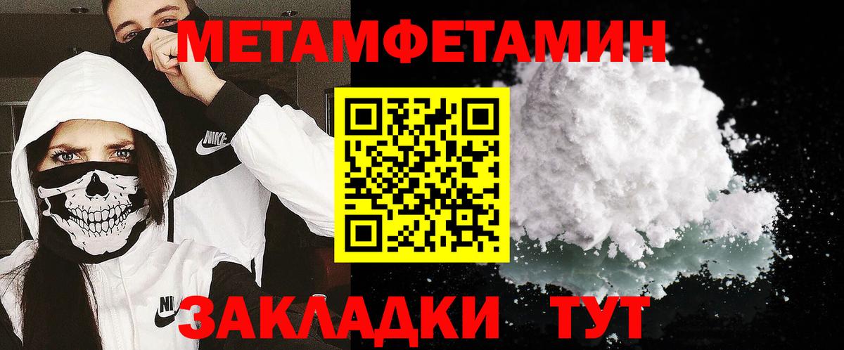Метамфетамин витя Курчалой