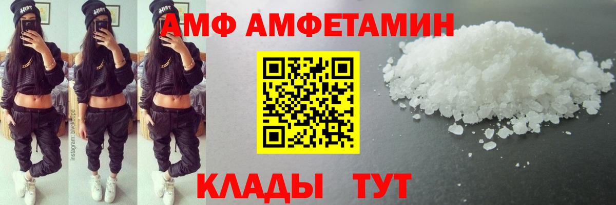 Курчалой  Первитин витя  Вход с VPN 
