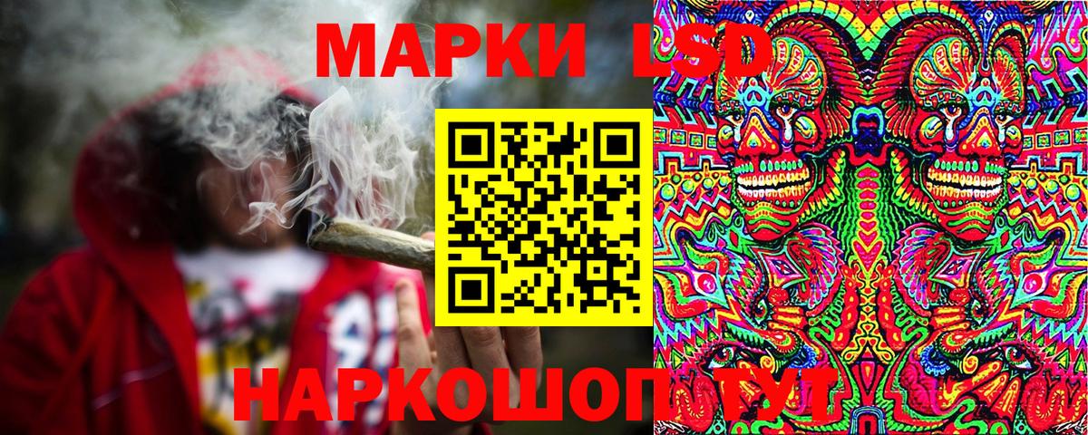 Марки NBOMe  Наркотические марки 1,5мг  Вход с VPN  Курчалой  Наркотические марки 1,5мг 
