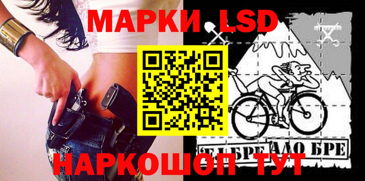Марки NBOMe 1,8мг Курчалой