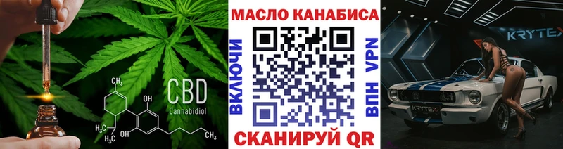 Дистиллят ТГК жижа  это наркотические препараты  Курчалой  как найти закладки  ссылка на мегу зеркало 