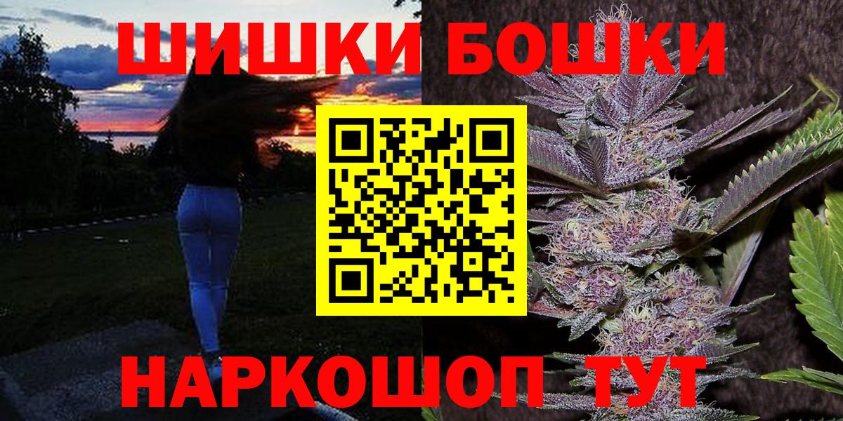 Конопля MAZAR Курчалой
